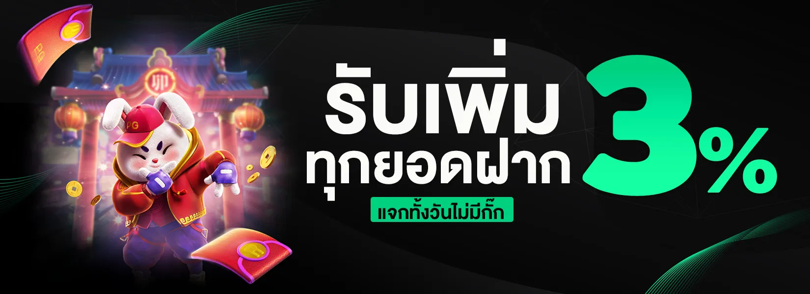 365kub
