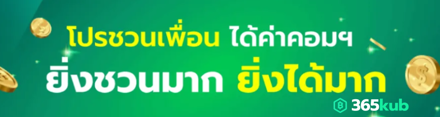 365kub